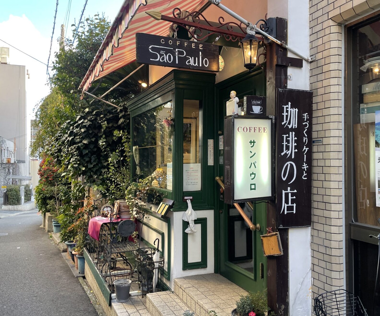 サンパウロ 絵本から飛び出した純喫茶店 北野異人館ネット