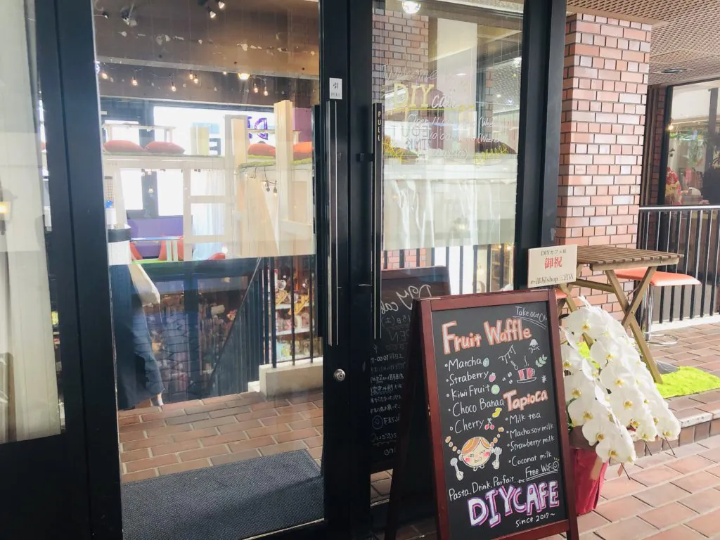 DIY cafe 入口